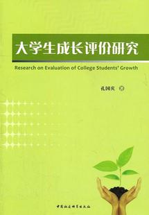 知识分子与改革:美国进步主义运动新论:a new interpretation of the American progr 李颜伟 知识分子社会影响研究美国 政治书籍