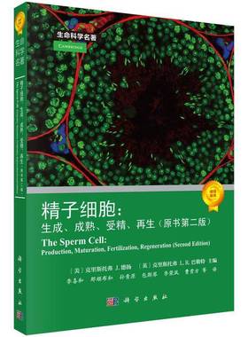 正版书籍 精子细胞:生成、成熟、受精、再生:production, maturation, fert克里斯托弗德扬科学出版社图书  人天书店畅销书排行榜