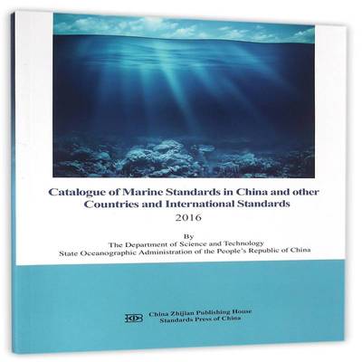 正版书籍 Catalogue of marine standards in China and other countri中国标准出版社传记海洋标准中国英文 人天书店畅销书排行榜