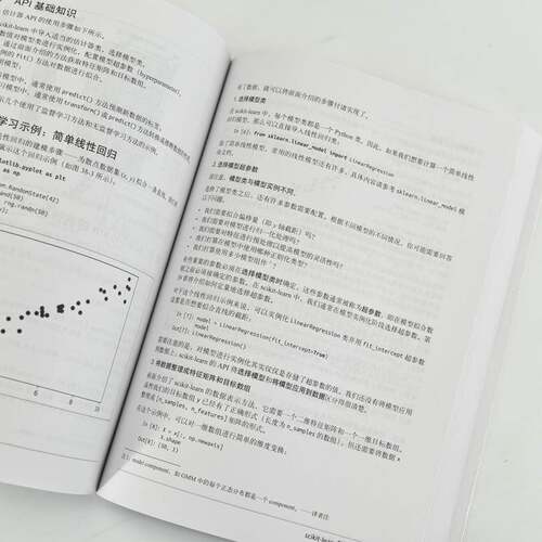 正版书籍 Python数据科学手册(2版)杰克·万托布拉斯人民邮电出版社计算机与网络  人天书店畅销书排行榜