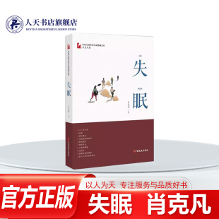 大院里 等二十余篇短篇小说平常人物 小说收入失眠 都市正朦胧 锁孔里 俗事 失眠肖克凡 俗人王河东 媳妇们 正版 大工匠 书籍
