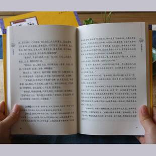 正版书籍 史记司马迁团结出版社古籍国学中国历史古代史纪传体 人天书店畅销书排行榜