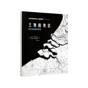 landscape 想象 书籍 正版 人天书店畅销书排行榜 展示景观 表达 projecting 社建筑 i吉尔·德西米妮中国建筑工业出版 the 土地