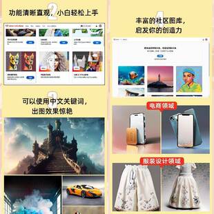 正版书籍 ADOBE FIREFLY：AI绘画从入门到精通龙飞化学工业出版社计算机与网络  人天书店畅销书排行榜