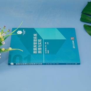 正版书籍 数据库管理系统原理与实现杜小勇清华大学出版社计算机与网络  人天书店畅销书排行榜
