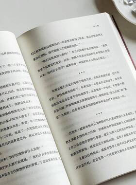 正版书籍 伊希会忘记亚历克斯·拉斯克民主与建设出版社有限责任公司小说  人天书店畅销书排行榜