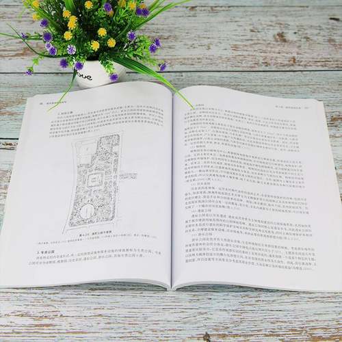 正版书籍 城市绿地系统规划(高等院校城乡许浩清华大学出版社建筑城市绿地绿化规划中国高等学校教本科及以上人天书店畅销书排行榜