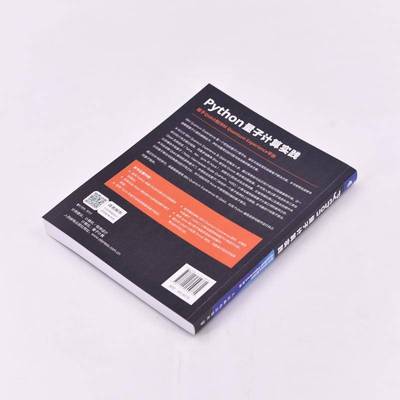 正版书籍 Python量子计算实践:基于Qiskit和IBM Quantum Experienc哈西·诺伦人民邮电出版社计算机与网络  人天书店畅销书排行榜