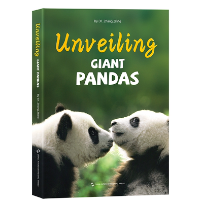 正版书籍 Unveiling giant pandas五洲传播出版社自然科学  人天书店畅销书排行榜