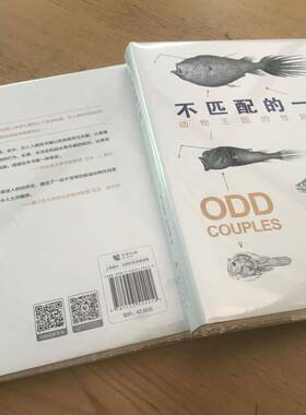 正版书籍 不匹配的一对:动物王国的别文化:extraordinary differ达芙妮·费尔贝恩上海文化出版社自然科学  人天书店畅销书排行榜