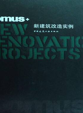 正版书籍 domus+新建筑改造实例于冰中国建筑工业出版社建筑建筑物改建世界图集 人天书店畅销书排行榜