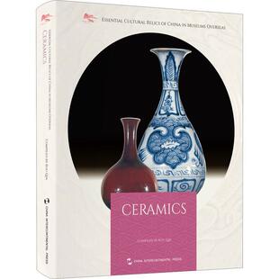 Essential relics cultural museums China Ceramics 历史书籍 文物中国图集瓷器中国图集 overseas