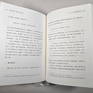 正版书籍 虚无与自然：道家哲学的精神王博北京大学出版社哲学宗教  人天书店畅销书排行榜