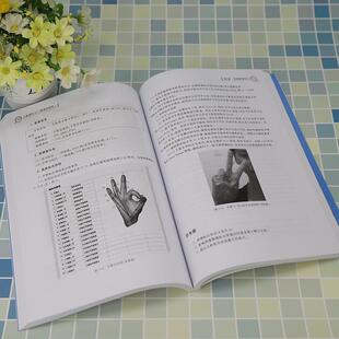 大数据标注(微课版) 李颖智   工业技术书籍