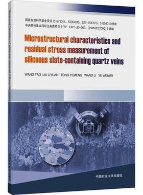 正版书籍 Microstructural characteristics and residual stress measurement of中国矿业大学出版社建筑  人天书店畅销书排行榜