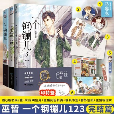 青春文学校园爱情情感