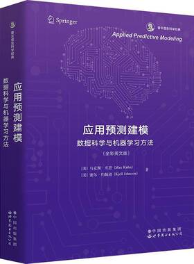 正版书籍 Applied predictive modeling世界图书出版有限公司北京分公司自然科学  人天书店畅销书排行榜