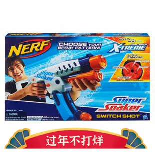 孩之宝nerf super soaker switch shot ak水枪水龙系列儿童玩具