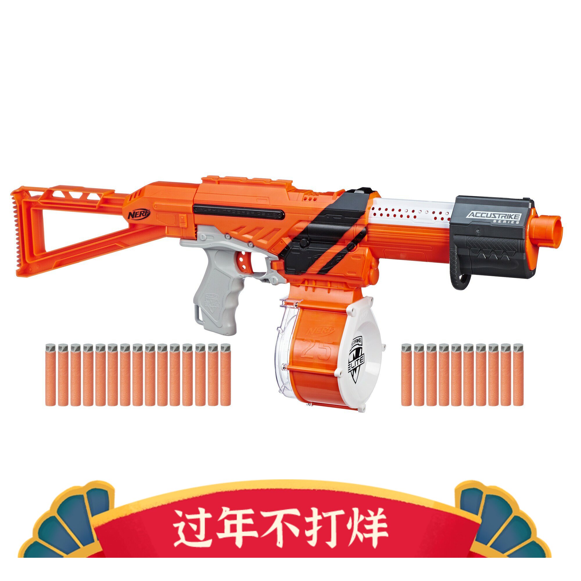 孩之宝Nerf热火精英伞兵 alpha软弹发射器儿童玩具枪弹鼓美版橙机