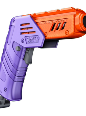 紫色Dart Zone Max Solo Pro短弹高性能软弹发射器儿童玩具枪