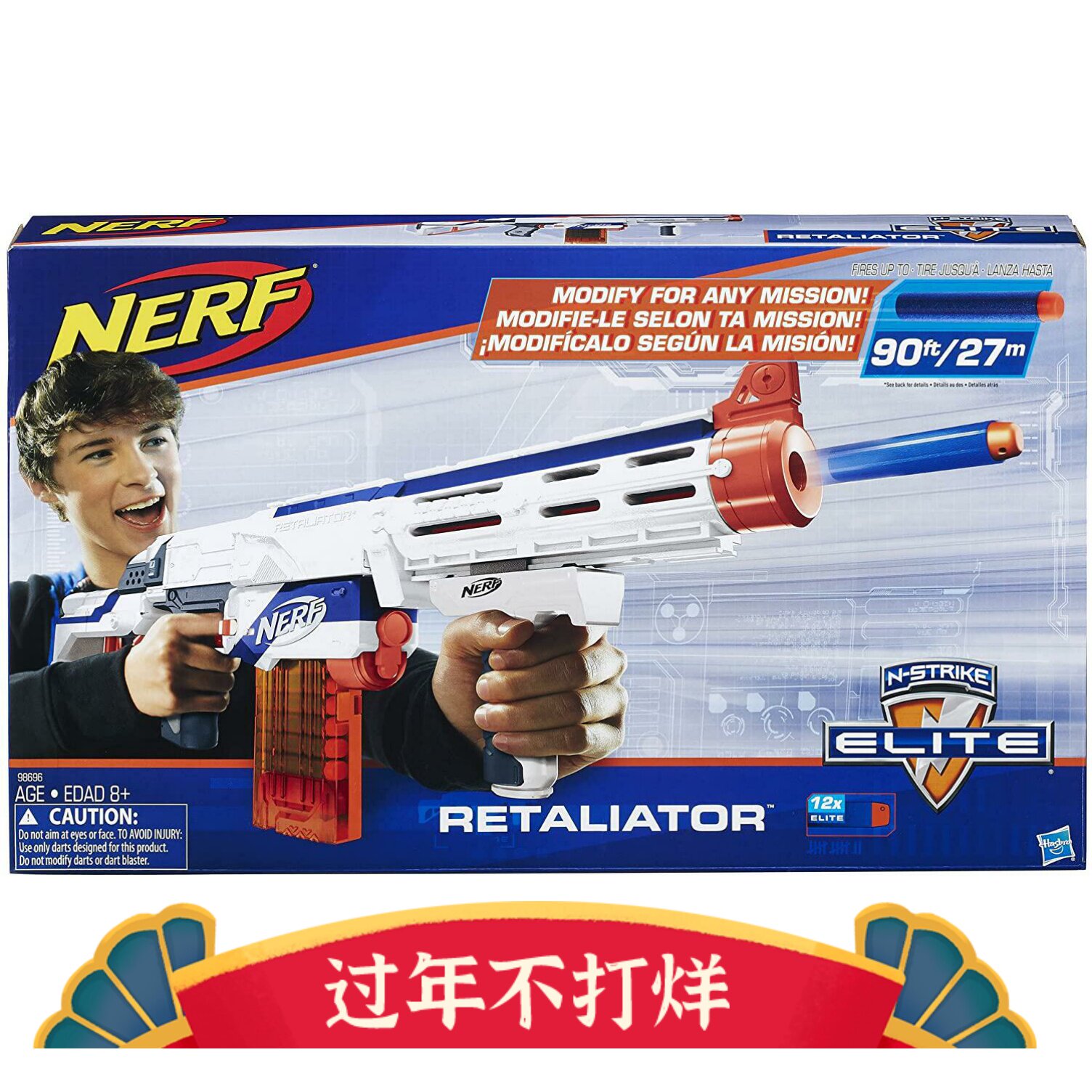 孩之宝NERF热火精英白复仇儿童玩具枪软弹发射器美版橙机海外进口