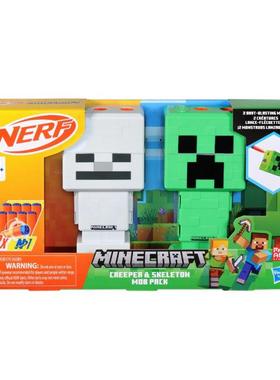 孩之宝Nerf热火N系列我的世界爬行者和骷髅生物软弹发射器玩具枪