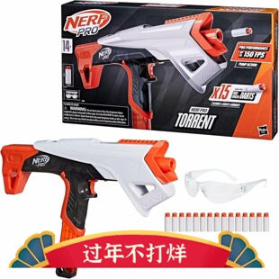 孩之宝Nerf热火Pro Torrent狂潮手动高性能短弹发射器儿童玩具枪