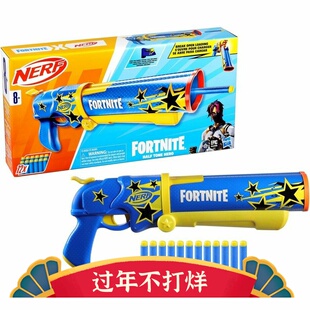孩之宝NERF热火Fortnite 堡垒之夜半调英雄软弹发射器儿童玩具枪