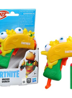 孩之宝Nerf热火堡垒之夜micro guaco薯条热狗jolt软弹发射器玩具