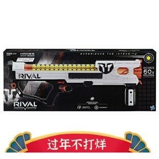 孩之宝NERF热火竞争者rival系列哈迪斯手动软弹发射器儿童玩具枪