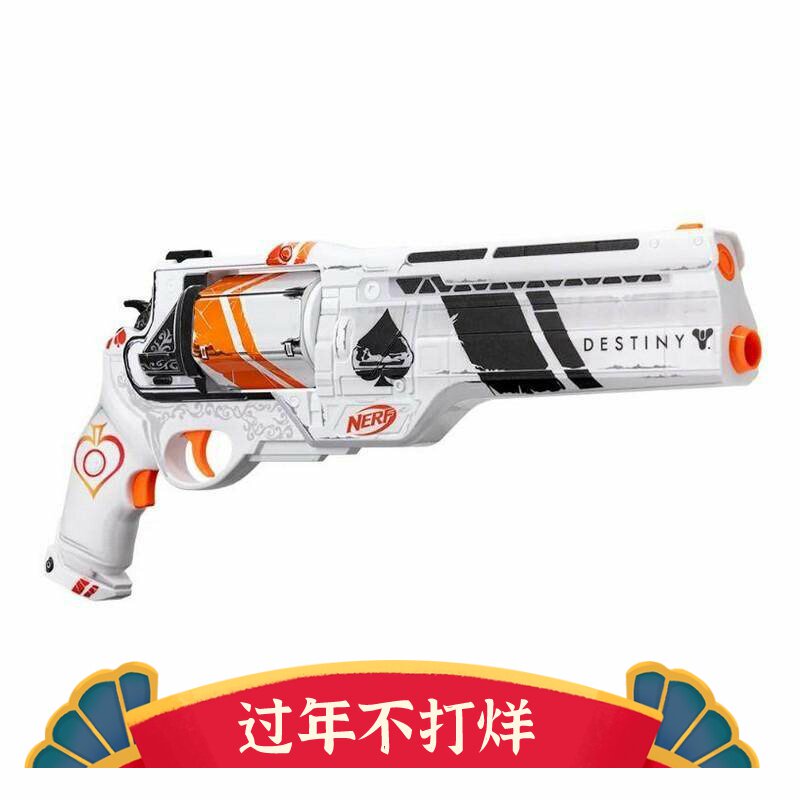 孩之宝NERF LMTD Destiny 2 Ace of Spades命运2黑桃A发射器