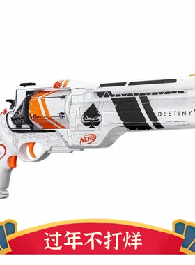 孩之宝NERF LMTD Destiny 2 Ace of Spades命运2黑桃A发射器