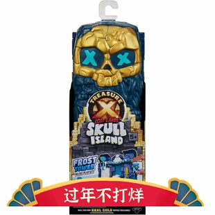 TREASURE X Lost Lands骷髅岛霜塔微型僵尸解密黄金宝藏惊喜盲盒
