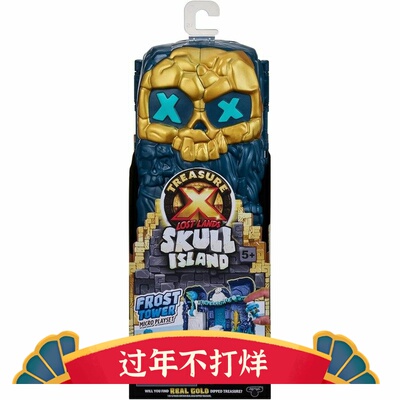 儿童玩具霜塔盲盒treasurex现货