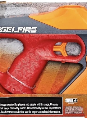 美版橙机热火NERF孩之宝Pro uproar喧嚣软弹发射器儿童玩具枪