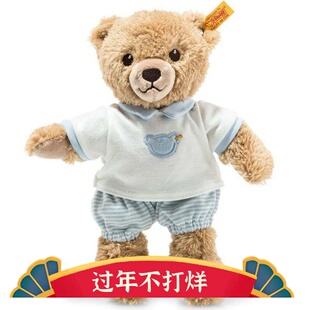 德国Steiff Sleep Well蓝色睡衣泰迪熊毛绒玩具公仔儿童安抚玩偶