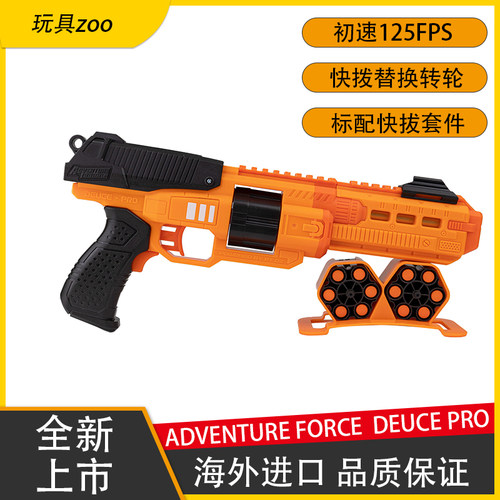 adventureforce软弹发射器转轮