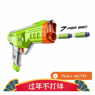 Dart Zone Covert Ops Max Venom Pro电动短弹高性能发射器玩具枪