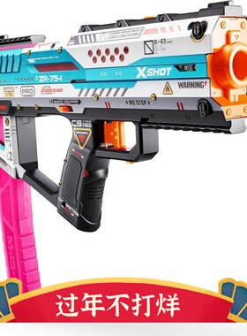 现货XSHOT Skins Pro Series Fury-X狂怒x短弹高性能软弹发射器