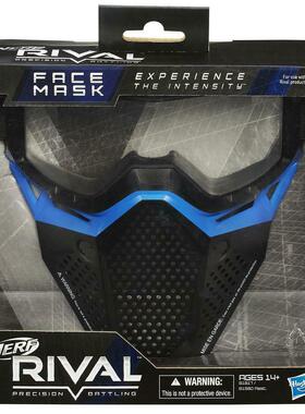 孩子宝NERF rival竞争者hyper极光ultra面具护目镜眼镜面罩面巾