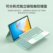 适用猿辅导小猿T4学习机平板蓝牙键盘无线蓝牙键盘鼠标平板键盘