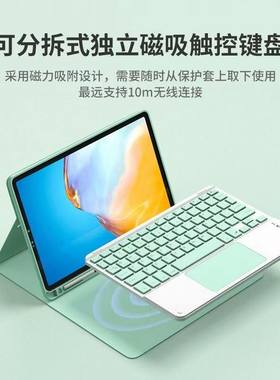 适用于小米平板4触控键盘蓝牙静音小米平板4办公分体式长待机