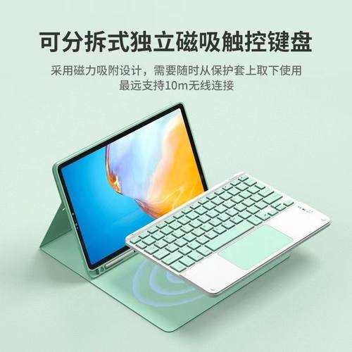 适用zte中兴云电脑W205DS/W201DS/W200DS键盘蓝牙W202DS/W203DS