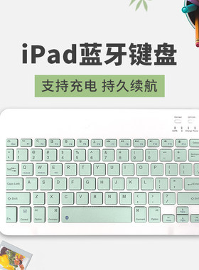 适用于华为T3 7寸 WIFI 圆孔版蓝牙键盘蓝牙鼠标键盘平板迷你无线