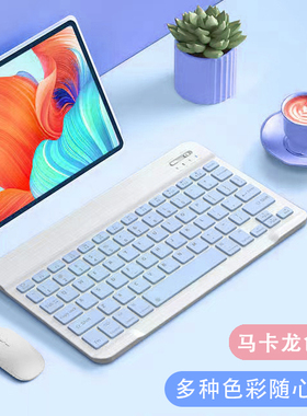适用亚马逊kindle fire hdx/hd9 7寸平板电脑带蓝牙键盘无线键盘