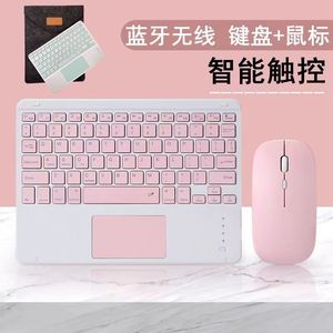 适用酷比魔方iplay60lite蓝牙键盘11寸平板电脑小酷平板2Lite鼠标