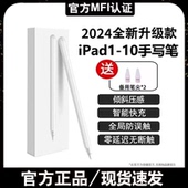 00触控笔 适用诺基亚 手写笔 900 800C808电容笔