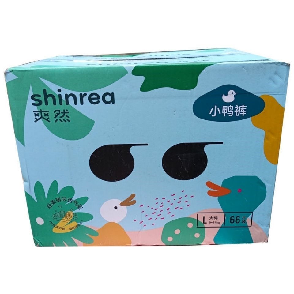 爽然小黄鸭大吸量s3超薄透气婴儿纸尿裤/拉拉裤s78m72l66xl60xxl