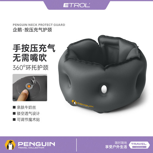 防低头便携长途飞机护颈枕脖子充气u型枕头车载旅行高铁睡觉神器
