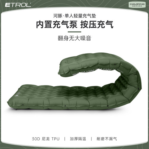 ETROL'/探境人户外ETROL河豚单